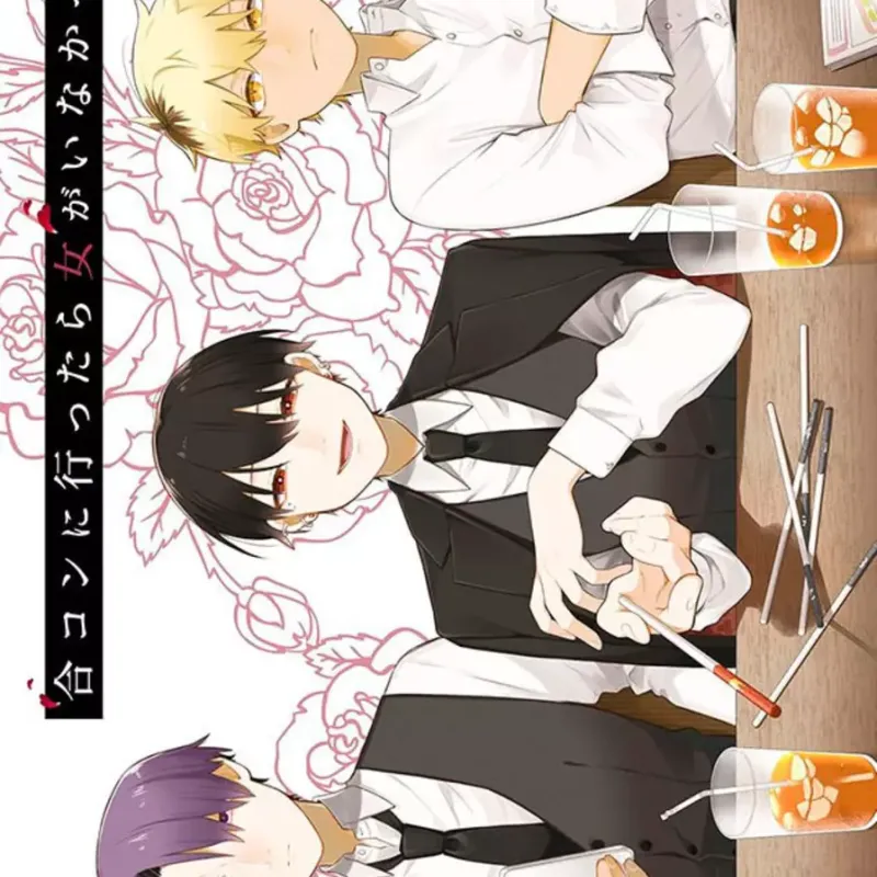 Como Acabei Num Encontro Só De Garotos - Vol. 01