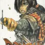 Dangu Vol. 02