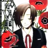 Dawn Tsumetai Te Vol. 02