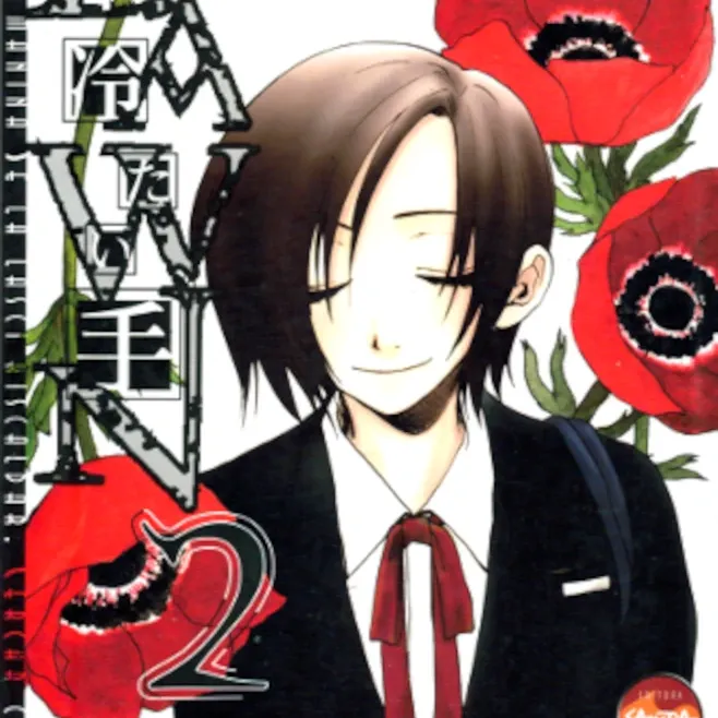 Dawn Tsumetai Te Vol. 02