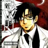 Dawn Tsumetai Te Vol. 03