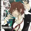 Dawn Tsumetai Te Vol. 04