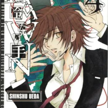 Dawn Tsumetai Te Vol. 04 Dawn Tsumetai Te Vol. 04