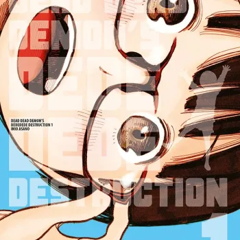 Dead Dead Demon's Dededede Destruction - Vol. 01 Dead Dead Demon's Dededede Destruction - Vol. 01