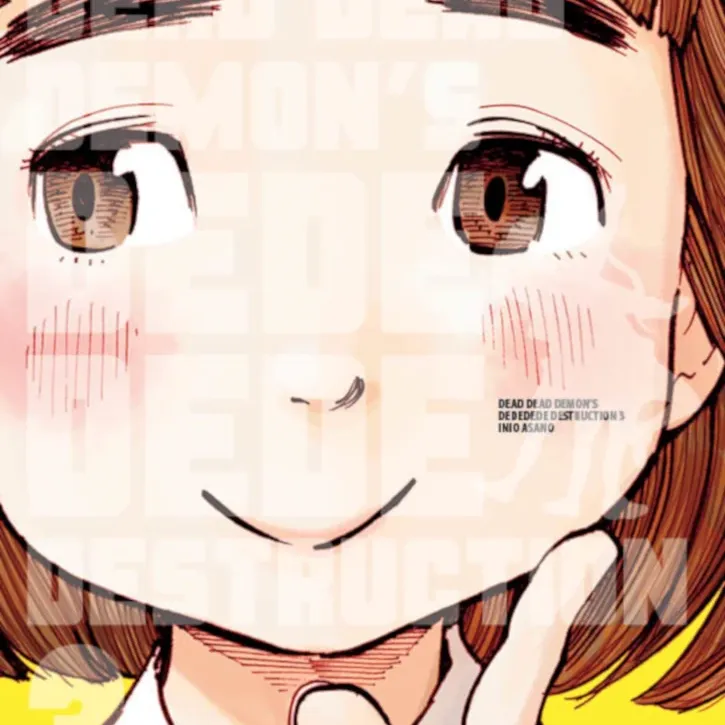 Dead Dead Demon's Dededede Destruction - Vol. 03 Dead Dead Demon's Dededede Destruction - Vol. 03