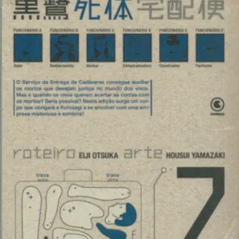 Delivery Service of Corpse Vol. 02