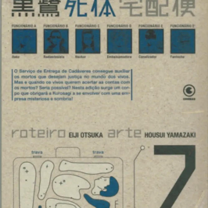 Delivery Service of Corpse Vol. 02