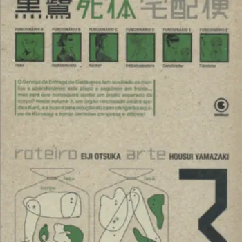 Delivery Service of Corpse Vol. 03