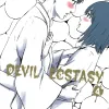 Devil Ecstasy Vol. 04