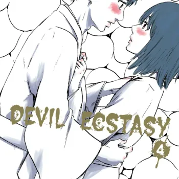 Devil Ecstasy Vol. 04