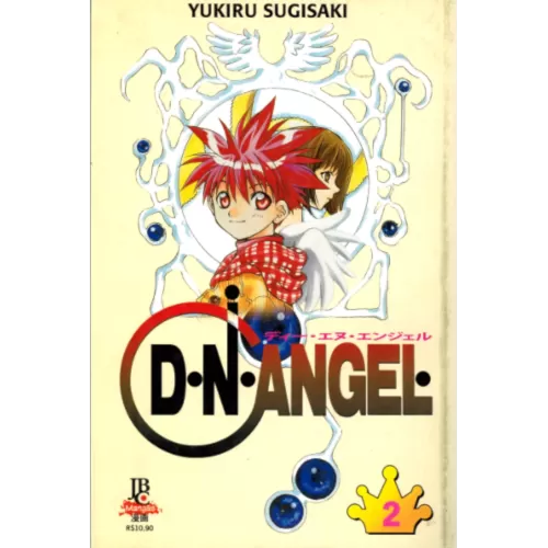 D.N.Angel Vol. 02