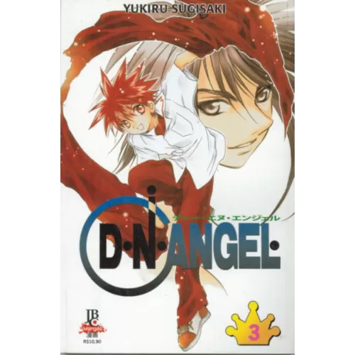 D.N.Angel Vol. 03
