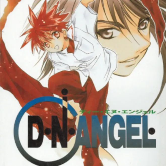D.N.Angel Vol. 03