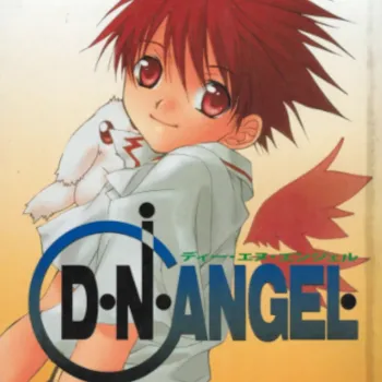 D.N.Angel Vol. 04