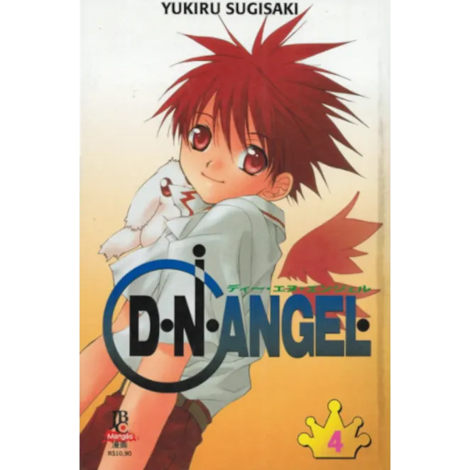 D.N.Angel Vol. 04