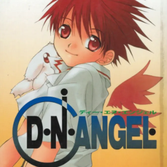 D.N.Angel Vol. 04
