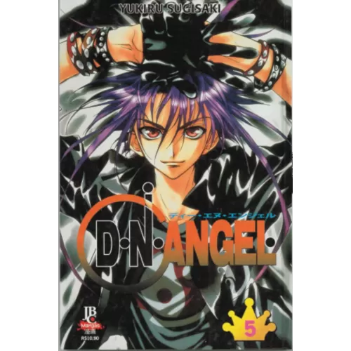 D.N.Angel Vol. 05