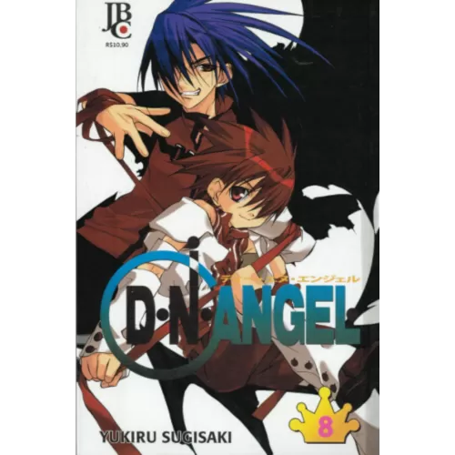 D.N.Angel Vol. 08