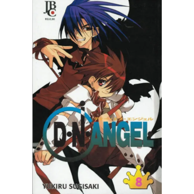 D.N.Angel Vol. 08