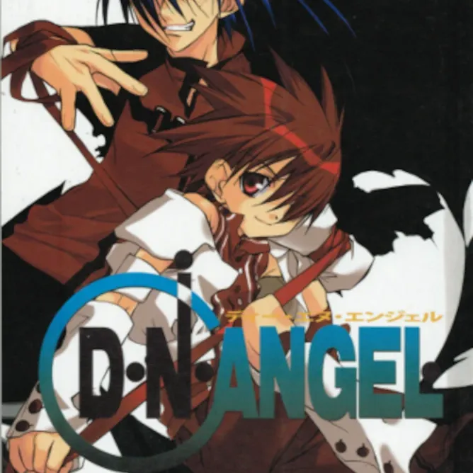D.N.Angel Vol. 08