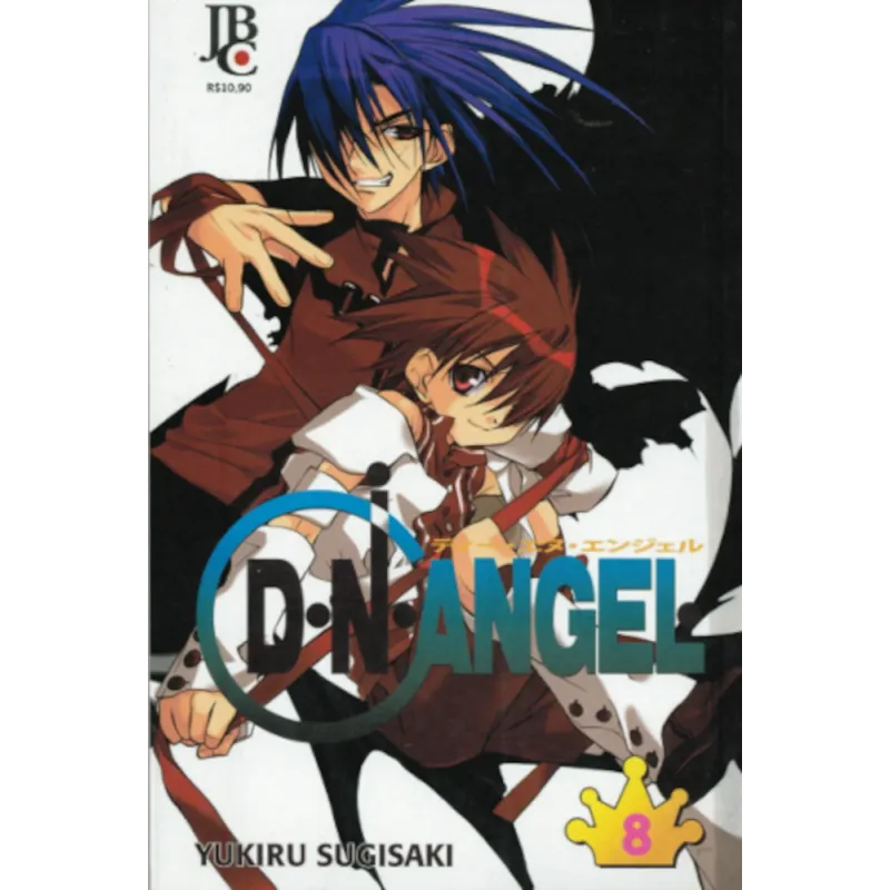 D.N.Angel Vol. 08