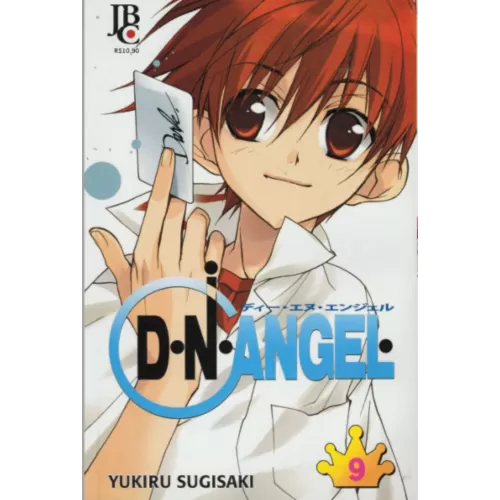 D.N.Angel Vol. 09