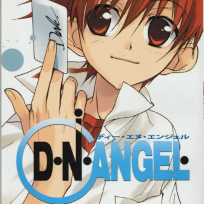 D.N.Angel Vol. 09