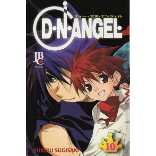 D.N.Angel Vol. 10