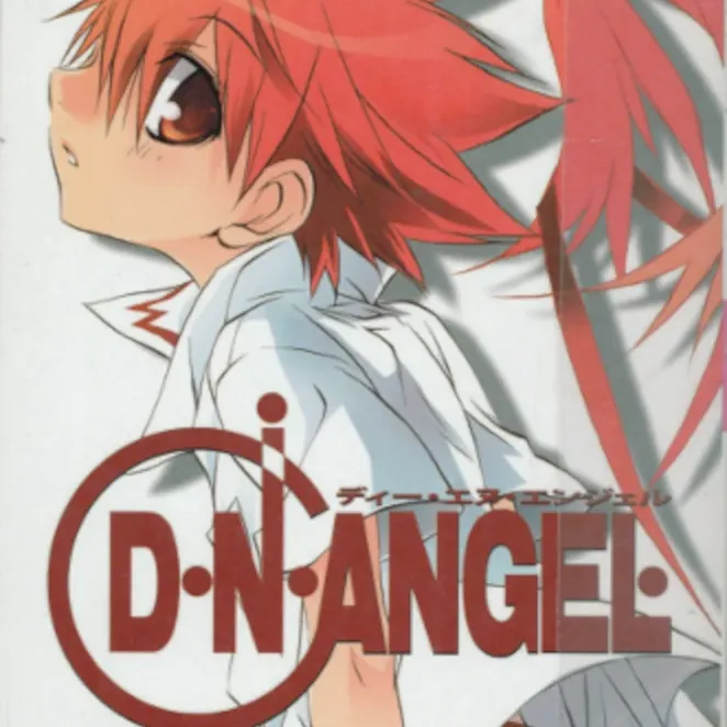 D.N.Angel Vol. 12