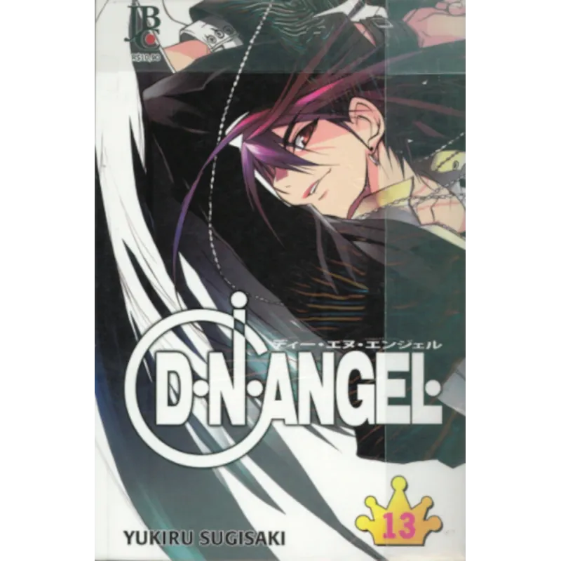 D.N.Angel Vol. 13