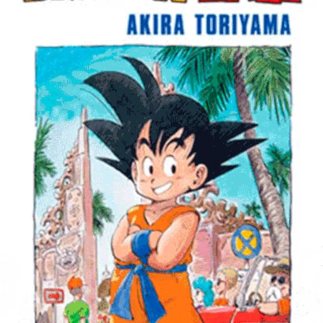 Dragon Ball Vol. 03