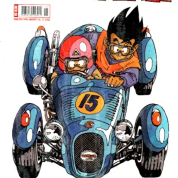 Dragon Ball Vol. 15 Dragon Ball Vol. 15