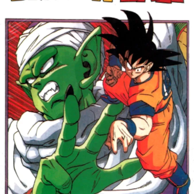 Dragon Ball Vol. 16