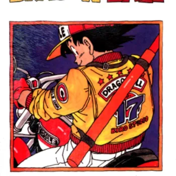 Dragon Ball Vol. 17