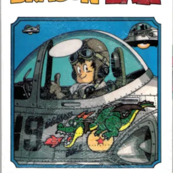 Dragon Ball Vol. 19 Dragon Ball Vol. 19
