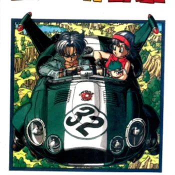 Dragon Ball Vol. 32 Dragon Ball Vol. 32