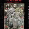 DRCL - Midnight Children Vol. 04
