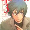 Drug-On Vol. 03