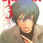 Drug-On Vol. 03
