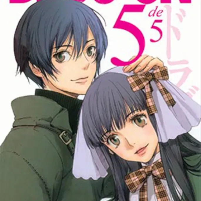 Drug-On Vol. 05 Drug-On Vol. 05