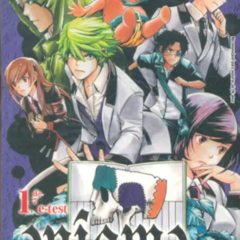 Enigma Vol. 01 - e-test