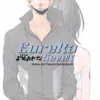 Eureka Seven Vol. 03