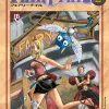 Fairy Tail - Vol. 02