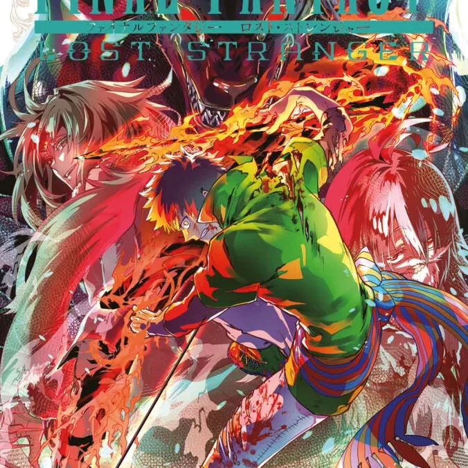 Final Fantasy - Lost Stranger Vol. 07