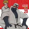 Fire Force Vol. 29