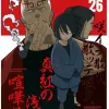 Fire Force Vol. 26