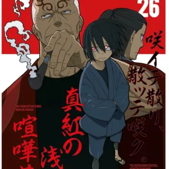 Fire Force Vol. 26 Fire Force Vol. 26