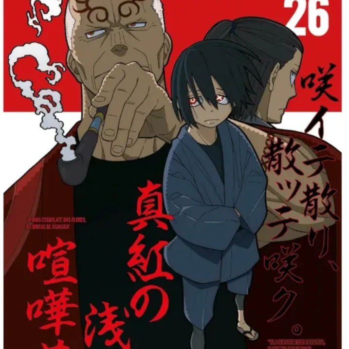 Fire Force Vol. 26 Fire Force Vol. 26