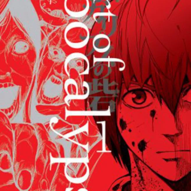 Fort of Apocalypse Vol. 01 Fort of Apocalypse Vol. 01