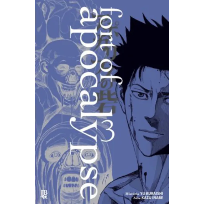 Fort of Apocalypse Vol. 03 Fort of Apocalypse Vol. 03